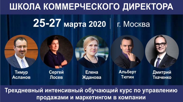Эффективный подбор персонала в отдел продаж - «Новости дня»