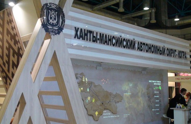 Югорские продукты появятся на гастрономической карте России - «Экономика и бизнес»