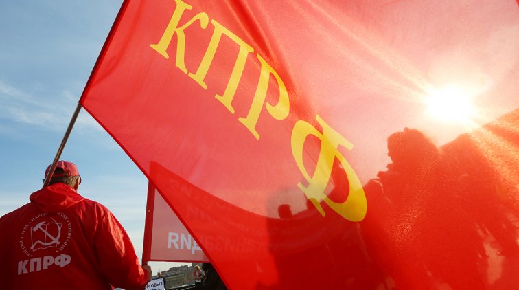 Как коммунисты из КПРФ пытаются украсть День Победы - «Новости дня»