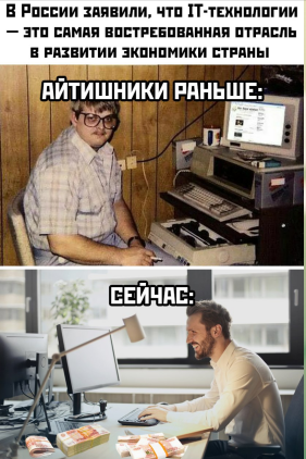 Конкурс «Молодые лидеры Рунета» выявит наиболее перспективных айтишников - «Новости дня»