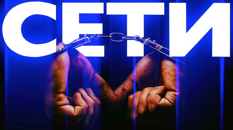 Либералы скрывали убийства террористов «Сети» ради борьбы с Кремлем - «Новости дня»