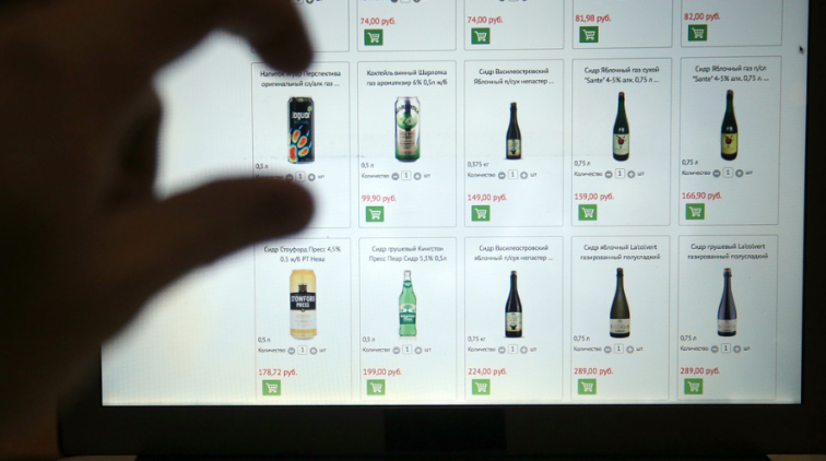 Минпромторг: решение об онлайн-продаже алкоголя может быть принято в ближайшее время - «Новости дня»