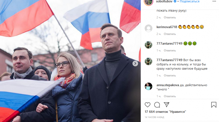 Навальный и Соболь посетили марш памяти Немцова только ради хайпа - «Новости дня»