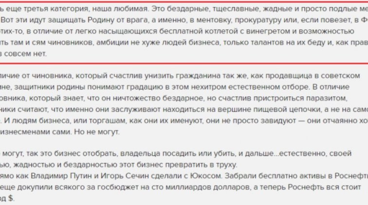 Орлова, как и главред Венедиктов может предстать перед судом - «Новости дня»