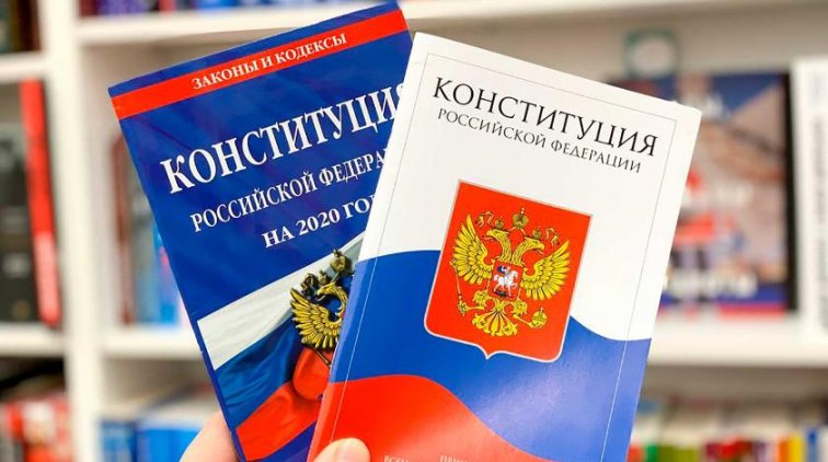 Поправки в Конституцию одобрили все парламенты страны: что будет дальше - «Политика»