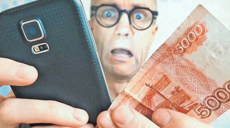 Сбербанк внедряет технологию приема оплаты смартфоном - «Новости дня»