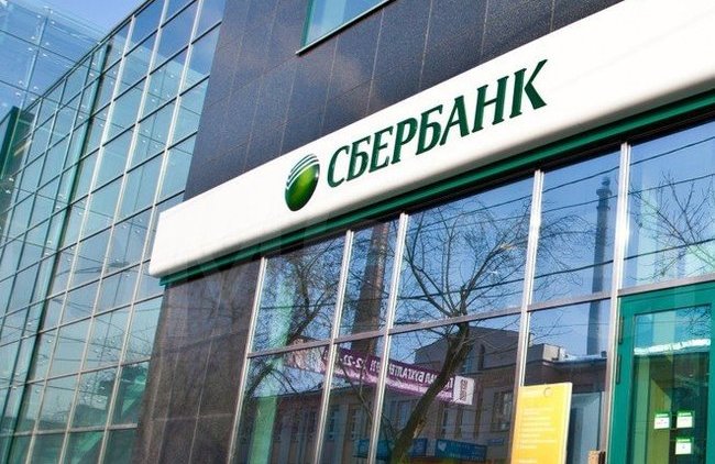Сбербанк введет комиссии на внутренние переводы физлиц - «Экономика и бизнес»