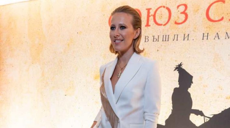 Собчак засветила кружевное белье перед симпатичным мастером - «Культура»