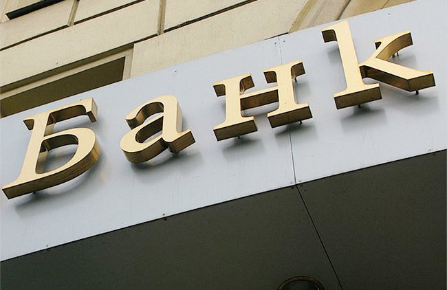 «Спокойствие или процентный доход»: закрывать ли вклады из-за нового налога - «Экономика и бизнес»