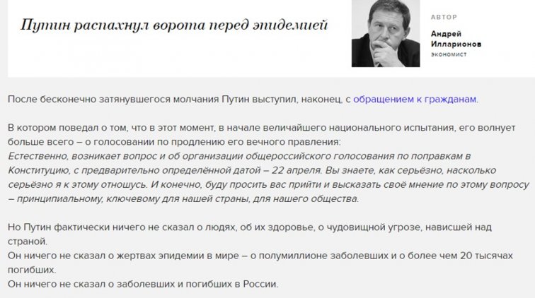 Страсти по коронавирусу: Ходорковскому причудилось, будто Москву захватили военные - «Новости дня»