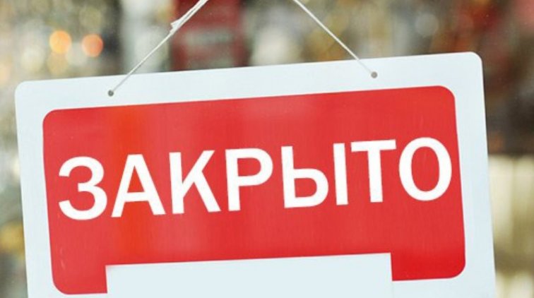 В Череповце сегодня будет веден режим чрезвычайной ситуации (ВИДЕО) - «Новости дня»