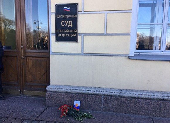 В Петербурге задержали активистов, которые принесли гвоздики к Конституционному суду - «Новости дня»