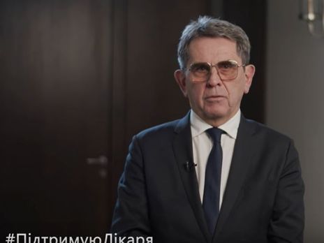 Министр здравоохранения призвал украинцев поддержать врачей. Видео - «Новости Дня Видео»