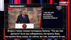 На войне как на войне: Телевизор опять предлагает не покупать турецкие помидоры - «Новости дня»