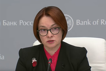 Набиуллина порассуждала об обвале рубля с неваляшкой - «Новости дня»