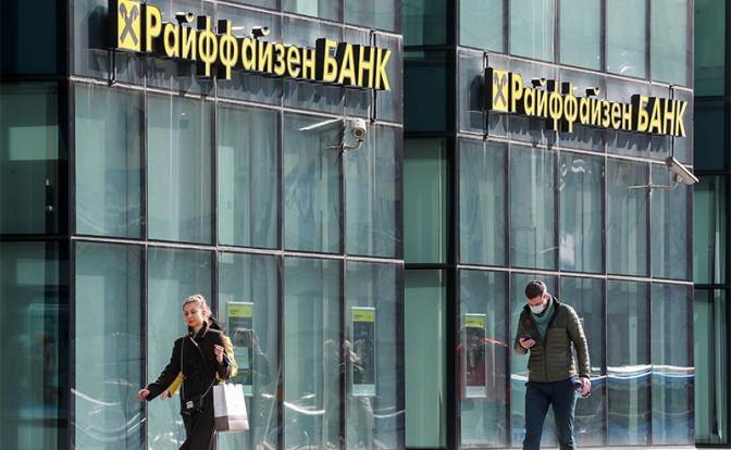 Ни нашим, ни вашим: Путинские меры поддержки оказались бессмысленными - «Последние новости»