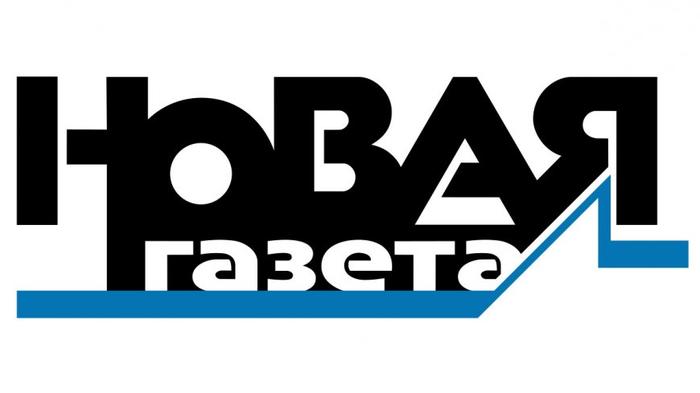 «Новая газета» нагнетает обстановку – страшилкой Мироновой по коронавирусу - «Новости дня»