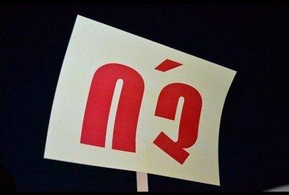 Объявление режима чрезвычайного положения кажется неизбежным - «Политика»