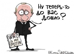 Обнуление для президента или оболванивание народа - «Новости дня»