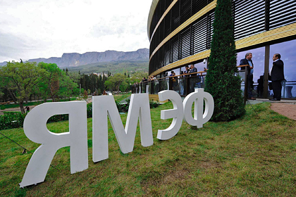 Один из крупнейших форумов России отменили из-за коронавируса - «Новости дня»