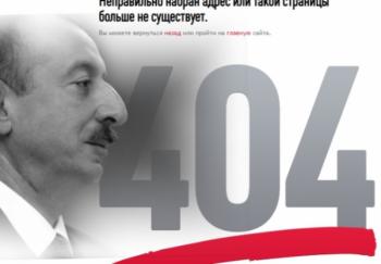 Остановить азербайджанский фашизм! - «Политика»