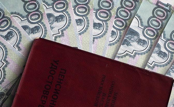 Пенсионная реформа: Зубы на полку, и радуйся, что от голода не помер - «Общество»
