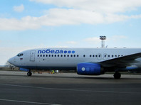 "Победа" объявила о приостановке всех полетов с 1 апреля - «Экономика»