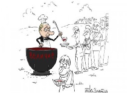 Почему их все боятся? - «Новости дня»