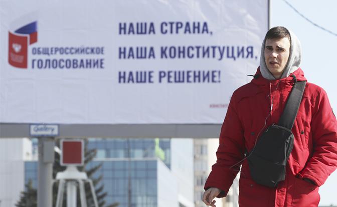 Поправки в Конституцию: «Их задача ясна, как день: продлить власть конкретного человека» - «Политика»