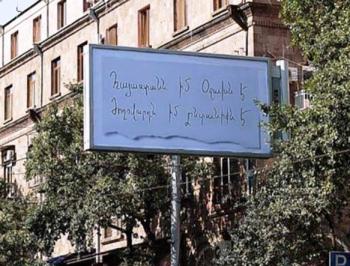 Премьер в стихах, страна в мшуше - «Политика»