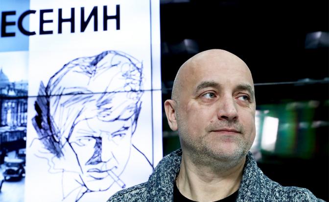Прилепин в Рязани: «Есенин-Центр» соберет добровольцев культуры - «Последние новости»