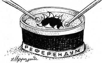 Референдум - ловушка для Никола? - «Общество»