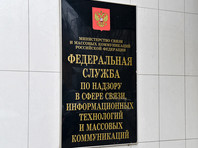 Роскомнадзор пригрозил СМИ блокировкой и отзывом лицензии за фейки о коронавирусе - «Россия»