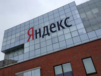 Руководство "Яндекса" попросило сотрудников не уходить на объявленные президентом каникулы - «Технологии»