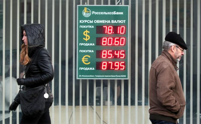 Шок-2020: При долларе за 82 и евро за 90, заговорили об отставке Мишустина - «Последние новости»