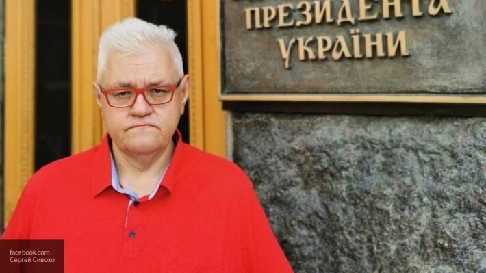 Сивохо признался, что Зеленский панически боится украинских радикалов - «Новости дня»