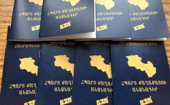 Скажите «да» и отправляйтесь по местам - «Политика»