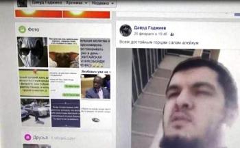 СНБ раскрыла попытку дезинформации со стороны Баку - «Политика»