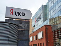 В "Яндексе" порекомендовали сотрудникам работать из дома из-за коронавируса - «Технологии»