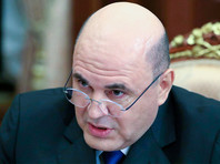 В России сформирован президиум правительства - «Россия»