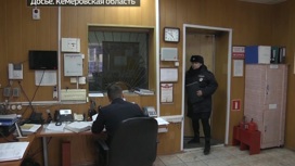 Вести. Дежурная часть Эфир от 04.03.2020 - «Телеканал «Россия»
