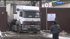 Вести-Москва Эфир от 03.03.2020 (14:25) - «Телеканал «Россия»