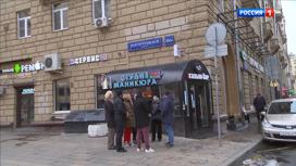 Вести-Москва Эфир от 10.03.2020 (11:25) - «Телеканал «Россия»