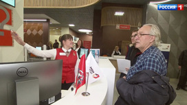 Вести-Москва Эфир от 24.03.2020 (14:25) - «Телеканал «Россия»