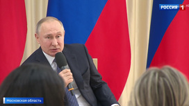 Вести-Москва Эфир от 26.03.2020 (17:00) - «Телеканал «Россия»