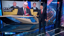 Вести недели Эфир от 15.03.2020. Киселёв: Россия без Путина еще нежизнеспособна - «Телеканал «Россия»