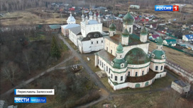 Вести недели Эфир от 15.03.2020. Малым городам обеспечат достойную жизнь - «Телеканал «Россия»