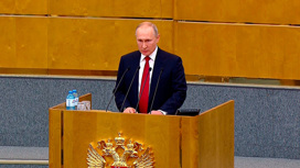 Вести Специальный выпуск от 10.03.2020 - «Телеканал «Россия»