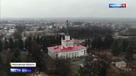 Вести в 20:00 Эфир от 03.03.2020 - «Телеканал «Россия»