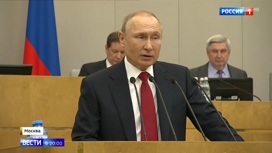 Вести в 20:00 Эфир от 10.03.2020 - «Телеканал «Россия»